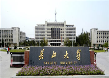 长江大学2019年云南函授站招生简章