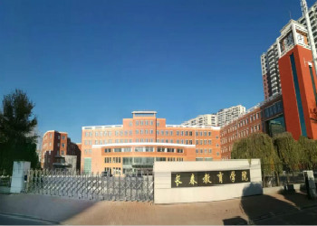 长春教育学院2020年云南函授站(脱产全日制)招生简章