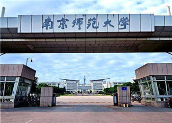 南京师范大学2020年云南函授站招生简章